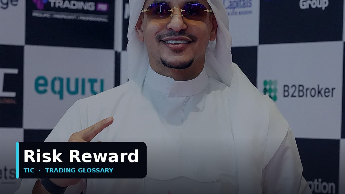 ما هي نسبة المخاطرة إلى العائد في التداول؟