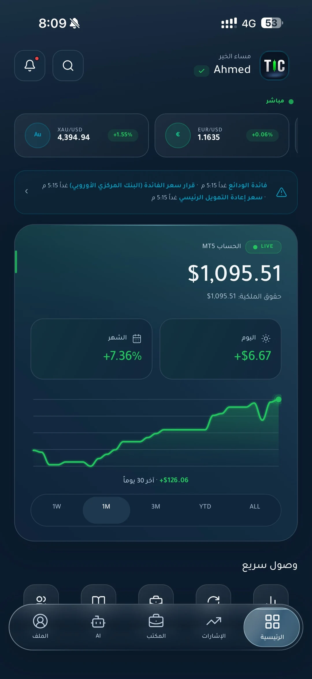 TIC Mobile